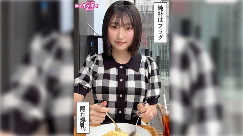 找来做爱 露露