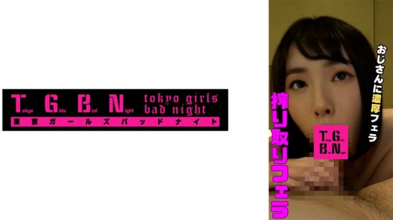 清楚系的爸爸活女孩 千奈(23)