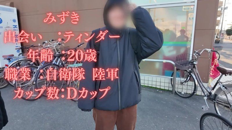 少佐进级试験！迷えるZ世代代表（19）を救出せよ！みずきちゃんに密着第５弾！