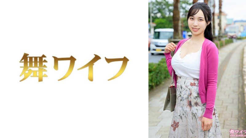 跳舞人妻 玉木真帆1