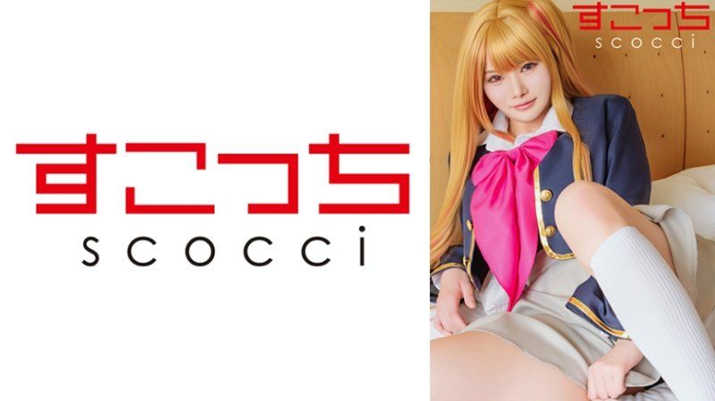 【中出】严选角色扮演美少女怀下我小孩！【我推之子・露比】