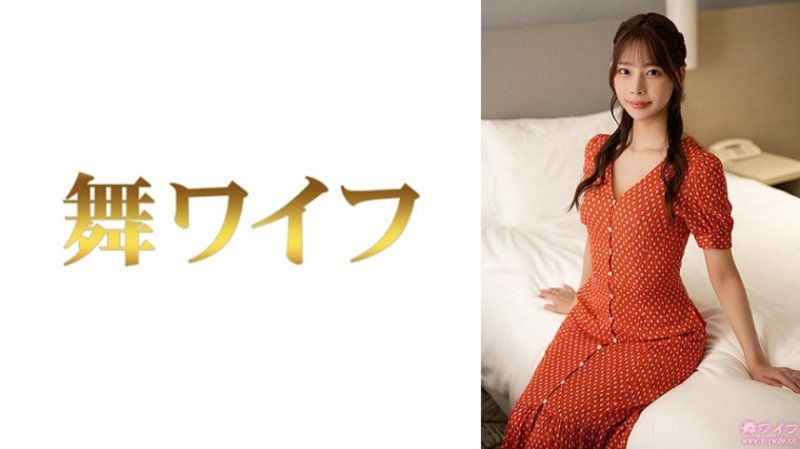 跳舞人妻 樱木琴乃2