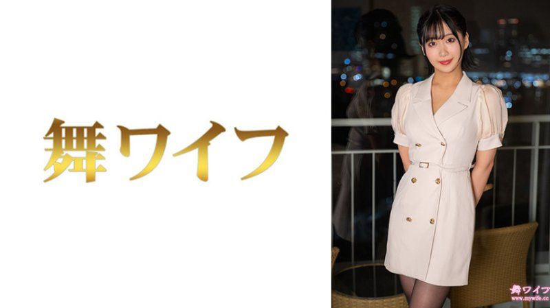 跳舞人妻 成宫阳菜2