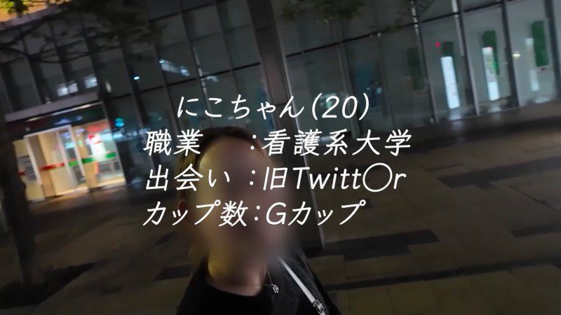 まだ大◯生なのに１年SEXレス！Gカップボディの看护师の卵！ハキハキ系の阳キャガール！久しぶりのチンポをキツキツマンコで缔め上げました。