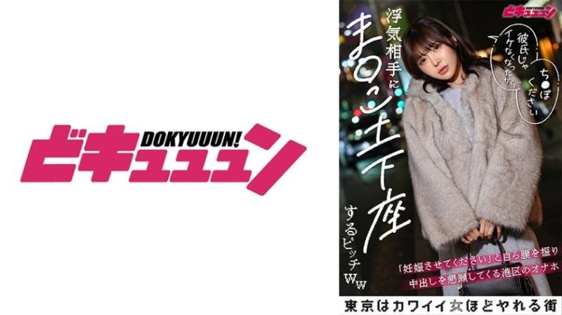 对外遇对象用小穴土下座的婊子ww「请让我怀孕」主动摇腰恳求内射的港区肉便器_麻美 善场麻美