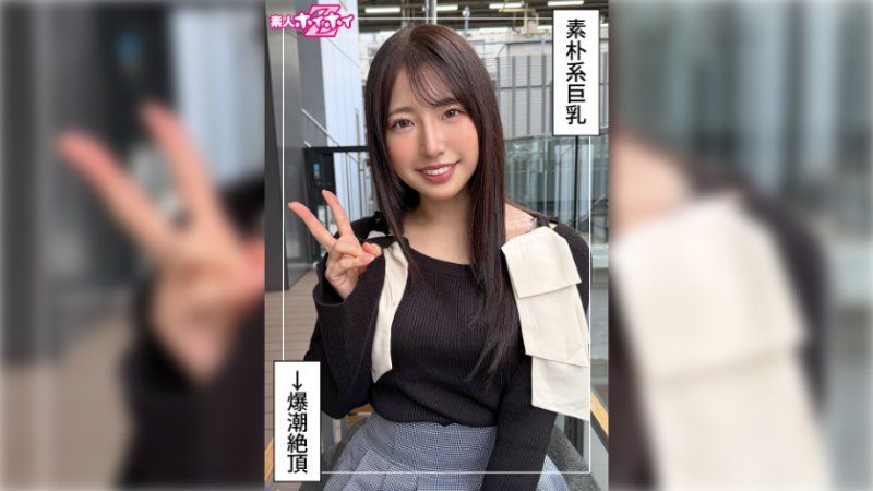 找来做爱 纱良(25)