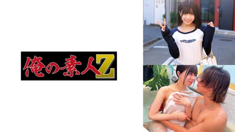 优娜