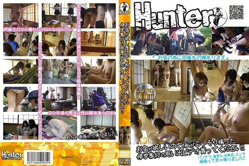 因为想要赚钱的关係，请买我在毕业旅行拍的自拍影片吧！！