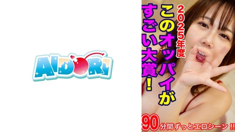 美智