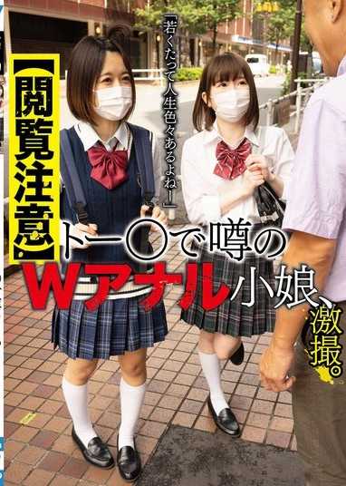 [Warning] The double anal young girl rumored at To〇,hardcore recording. "Even when you