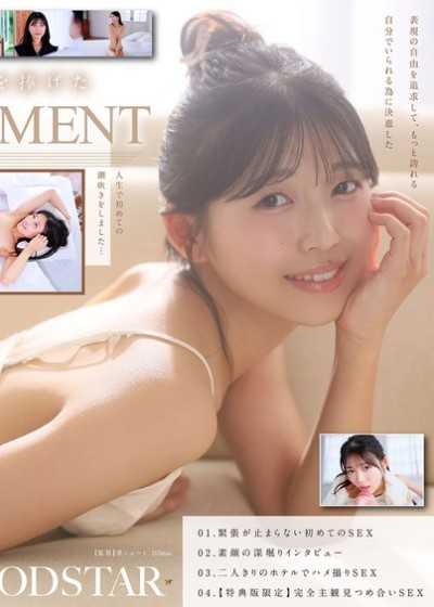 【特典版】SODSTAR✕独奏艺术家 艺人 七濑温-询-AV出道