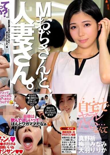 M大叔和人妻。 （ECB-164）