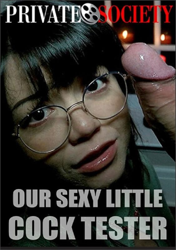 我们的性感小鸡鸡测试仪