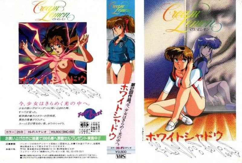 新乳霜柠檬_白色影子