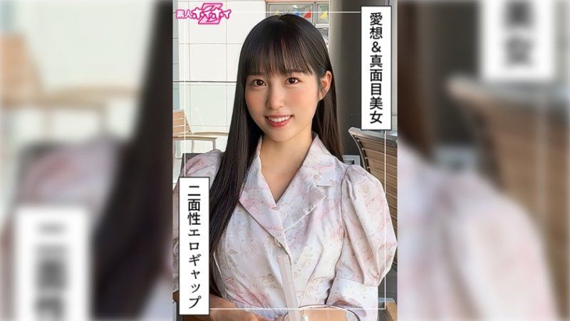 找来做爱 帆花