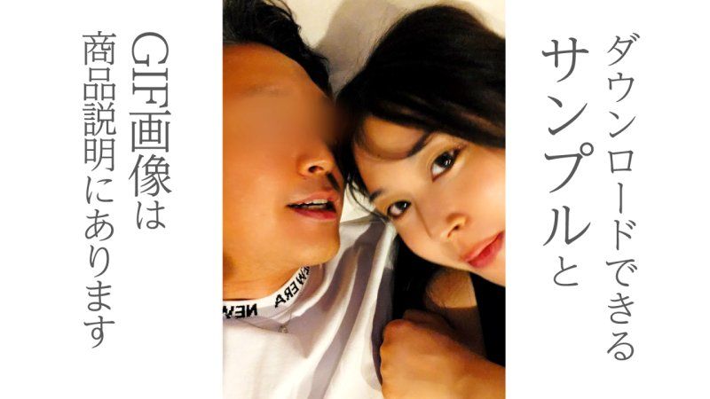 20歳年下彼女に説得成功したので古民家お泊まりの全貌公開
