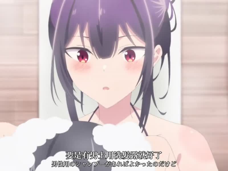 拜託请穿上，鹰峰同学 第6集