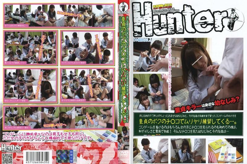 在同样社区大我一岁的青梅竹马，跟她的朋友练习健康教育中的保险套的配戴方法，用我处男的肉棒进行练习…。