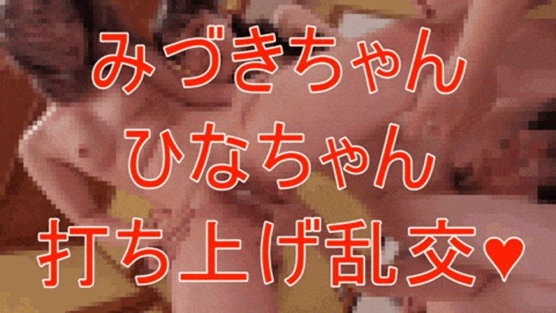 顔出し】ゲリラ级潮吹き（4P）梅雨を吹き飞ばす雑鱼膣㊙美女2名　女优の卵×えちえち先辈　禁断レズプレイを発动！腹ボコ鬼ハメ无责任中出し三昧！限定特典付き（芸能事务所所属）