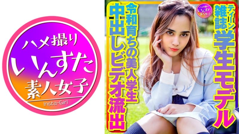 速食女子 艾莉丝