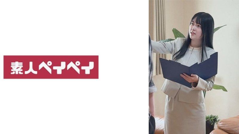 白宮さん