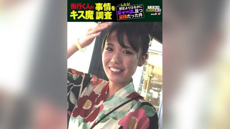街行く人のキス魔事情を調査…したら！想定よりはるかにディープ、且つ全身だった件 7月某日池袋駅周辺 なつきさん （23）