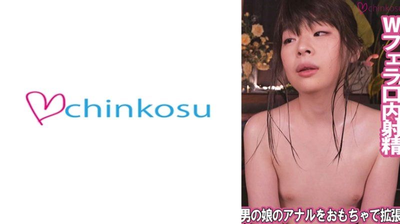 边被开发肛门边口交奉仕