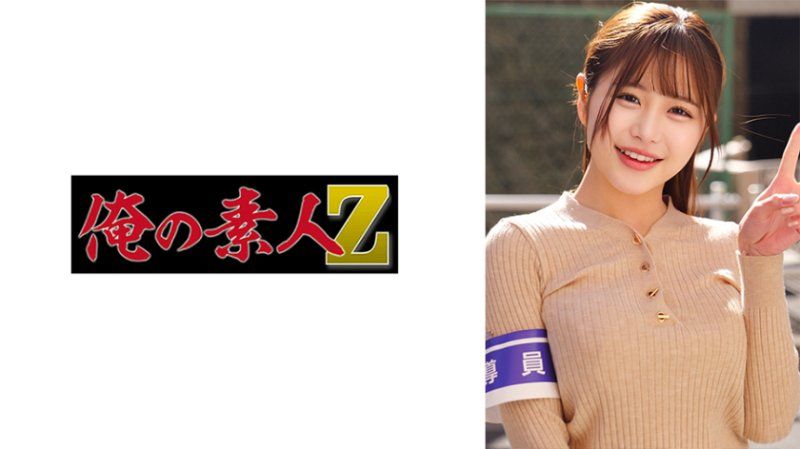Amu-san