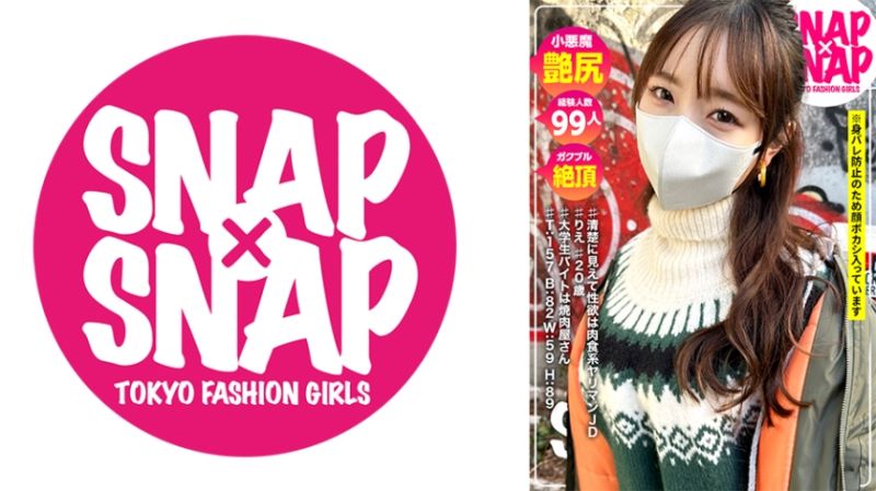 SNAP&times;SNAP model.019_理惠