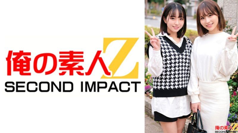 街角素人中出しナンパ図鑑 可愛いのに陰キャ隠れ巨乳大学生おとさん&清楚巨乳ショップ店員りのさん