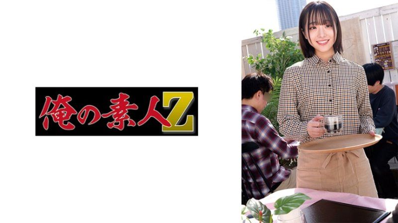 みこ