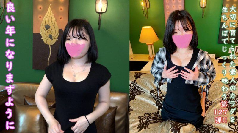 【无码流出版】春野胡桃无码流出 3