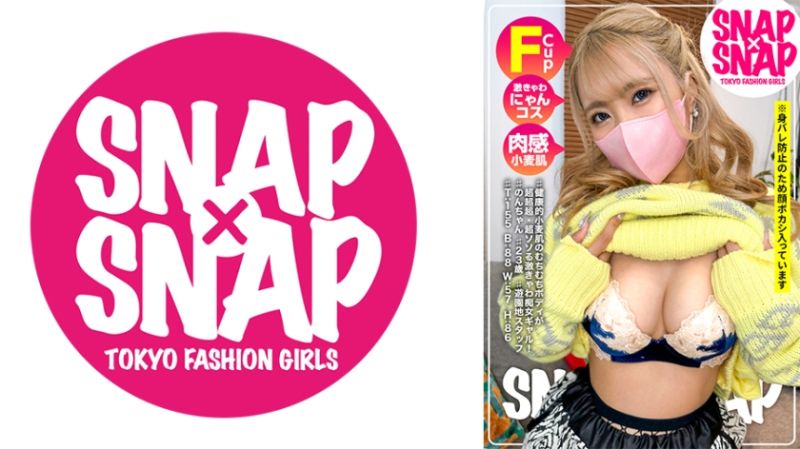 SNAP&times;SNAP model.024_暖