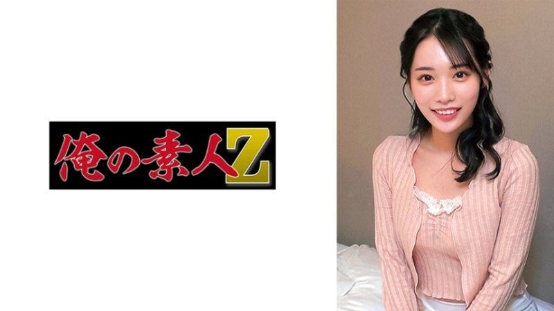 ことねさん