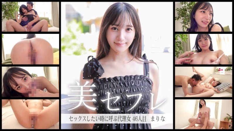 午间的恋人 真理奈