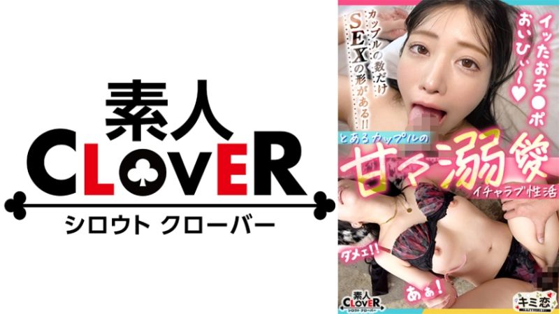 让你爱上 花恋 24岁