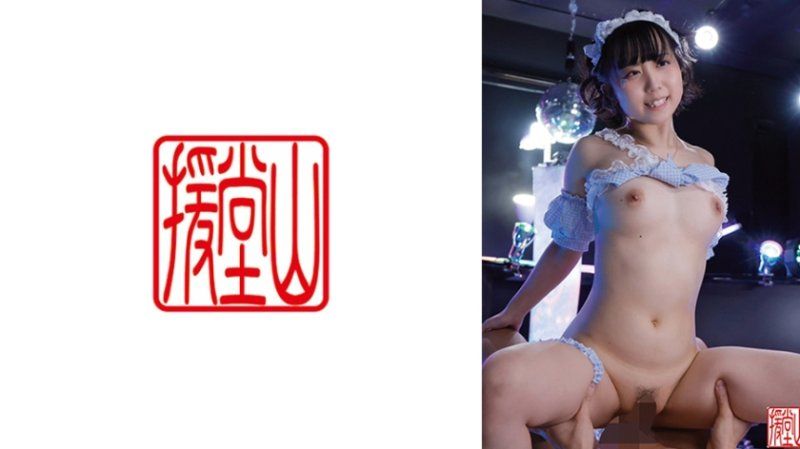 ナミ