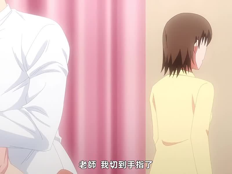 「只让你摸1分钟哦…」分租雅房不能说的祕密规定 第5集