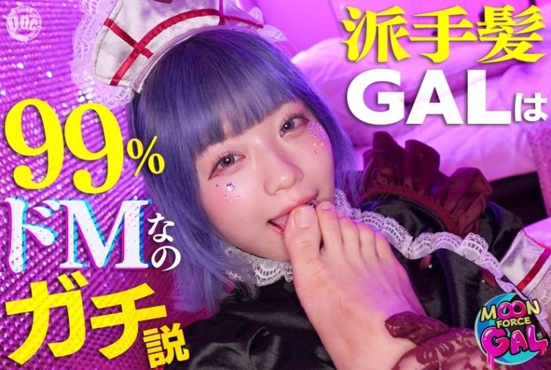 「嗯……我们去饭店吧……」一个长相可爱稚嫩,让人忍不住想逗弄她的女孩。 [Ruru (23)]