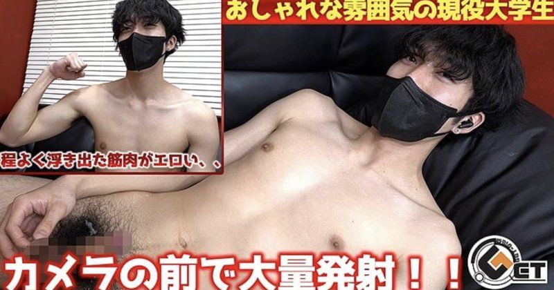 GT-2621 – 一位时尚的女大学生在镜头前大量射精！