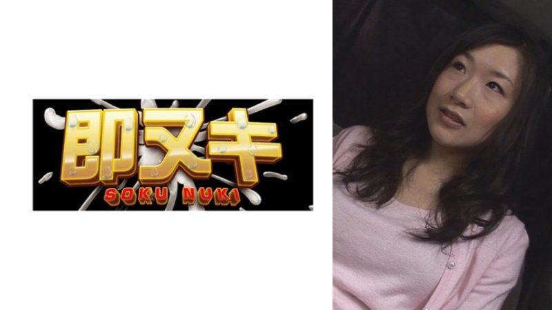 让人难以置信三字头的风格和美貌！在银座高级购物区裡搭讪美丽妻子！你真的期待了吗？！即使拒绝，也将肉棒插入湿漉漉的阴道中进行内射性爱！