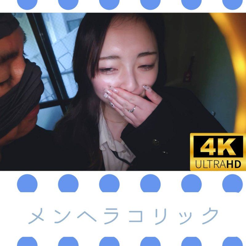 【个人拍摄】忧郁系美女，2次口爆・内射