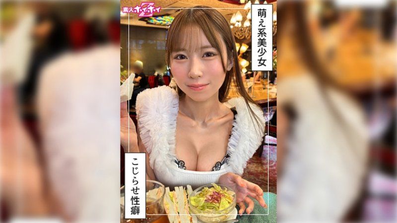 找来做爱 宇莉(21)