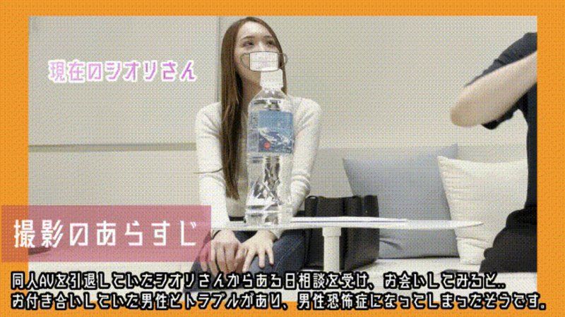 让陷入不感症的前写真偶像，透过慢速性爱真正地达到高潮
