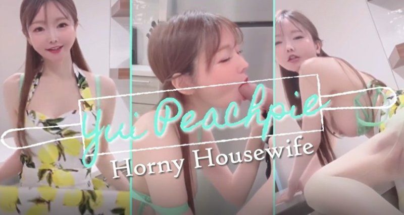 大眼反差萌妹「Yui_Peachpie」淫荡的家庭主妇无法控制自己，乞求火辣水管工的硬屌和中出