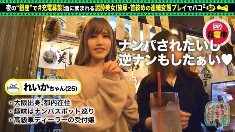 可以让我充电吗？04