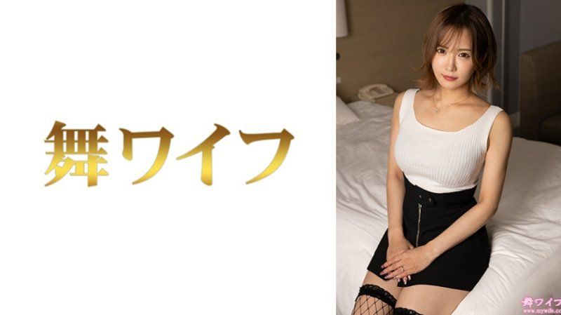 跳舞人妻 广濑咲2