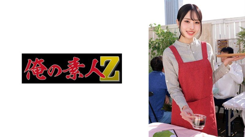 あきほ