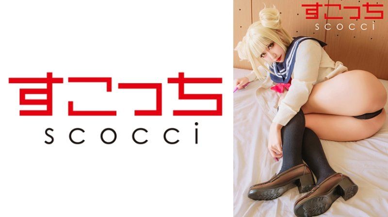 【中出】严选角色扮演美少女怀下我小孩！【渡●被身子】