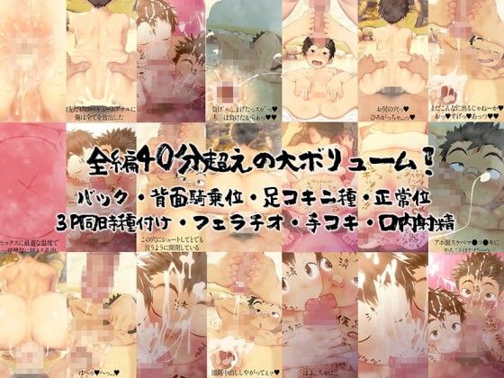 卡通H动画-雄性小鬼公共澡堂Animation2